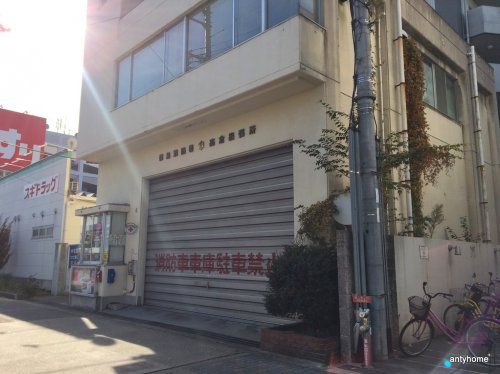 大阪市消防局都島消防署高倉出張所の画像