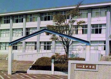 三田市立藍中学校の画像