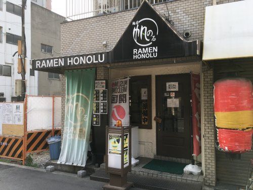 麺屋 帆のるHonoluの画像