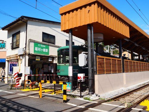 江ノ電「稲村ケ崎」駅の画像