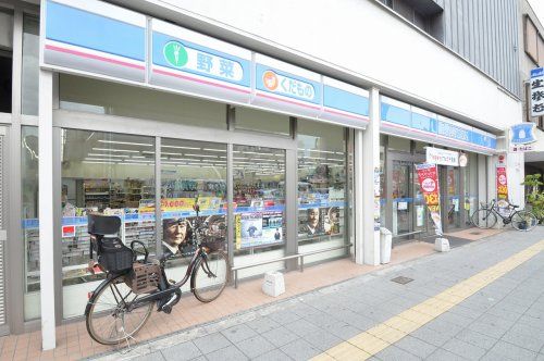 ローソン 西成松一丁目店の画像