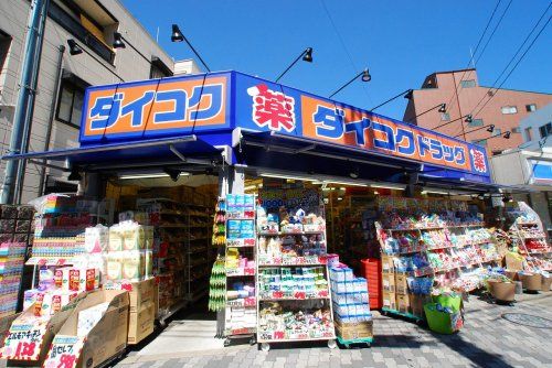 ダイコクドラッグ天下茶屋駅前店の画像