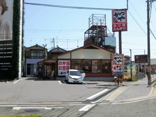 かつや 京都醍醐店の画像