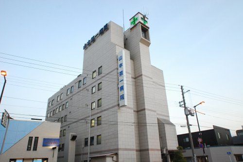 山本第一病院の画像