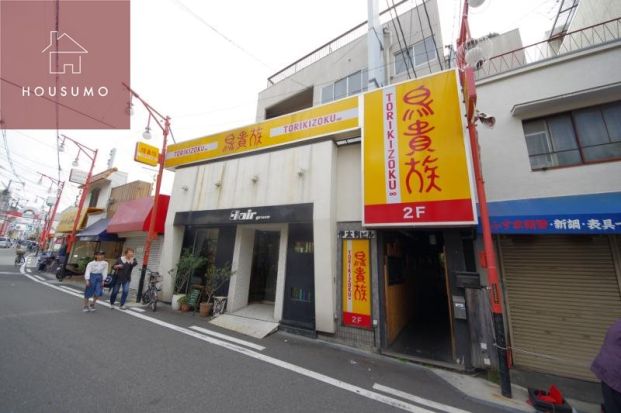 鳥貴族瓢箪山店の画像