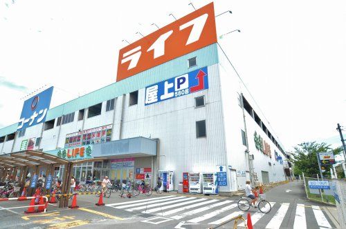 ライフ南津守店の画像