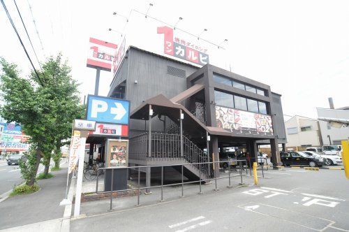 ワンカルビ 南津守店の画像