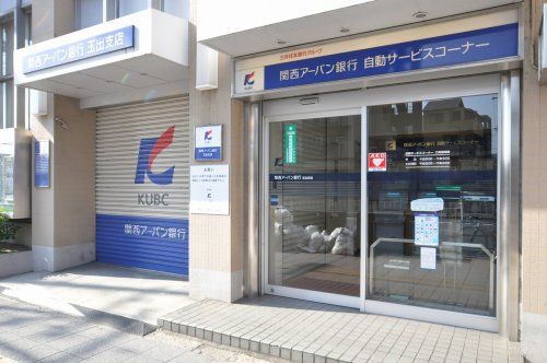 関西アーバン銀行 玉出支店の画像