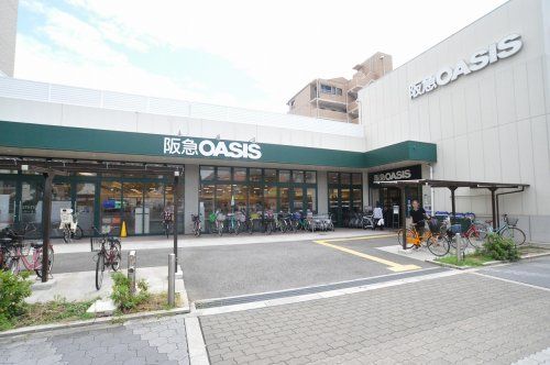 阪急オアシス・東加賀屋店の画像