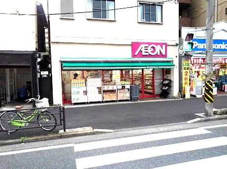 まいばすけっと 追分町2号店の画像