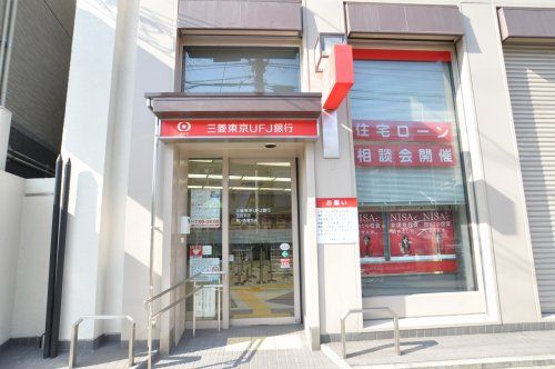 三菱UFJ銀行 玉出支店の画像