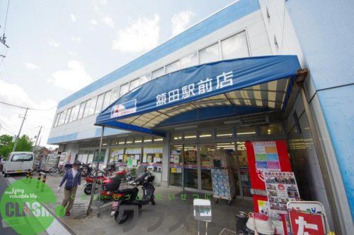 全日食チェーン額田駅前店の画像