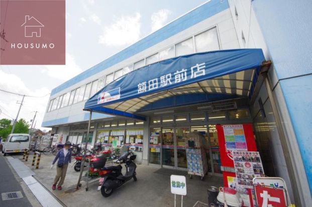 全日食チェーン額田駅前店の画像