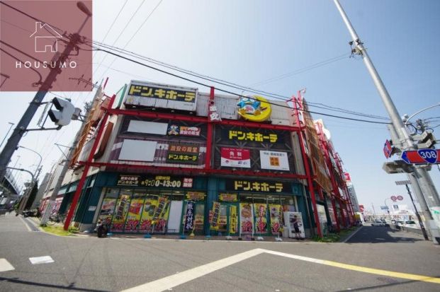 ドン・キホーテ　パウ石切店の画像