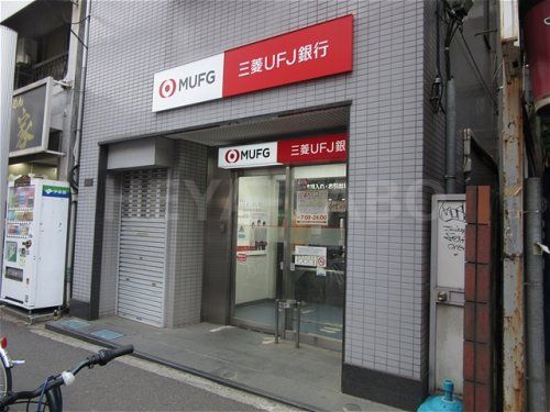 三菱UFJ銀行 ATMコーナー 早稲田駅前の画像