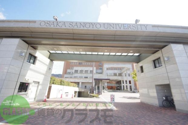 大阪産業大学の画像