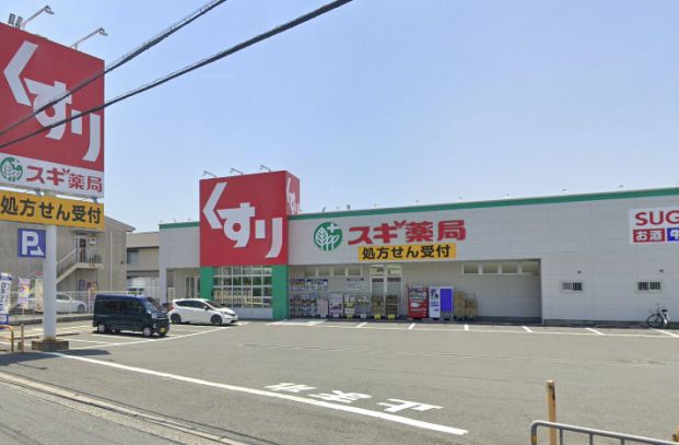 スギドラッグ 若江南店の画像