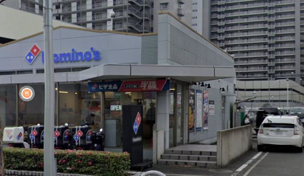 ドミノ・ピザ若江岩田店の画像