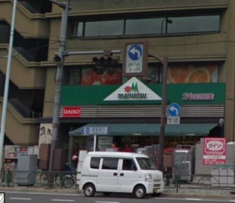 マルエツ 市ヶ谷見附店の画像