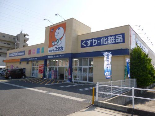 ドラッグユタカ笠松長池店の画像