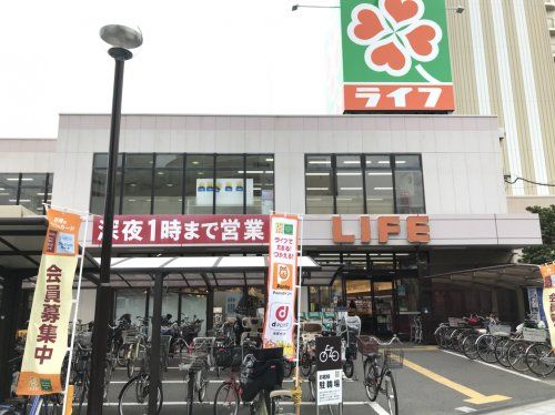  ライフ野田店の画像