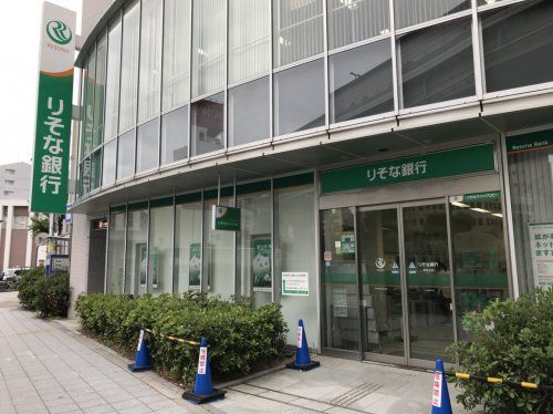 りそな銀行 野田支店の画像