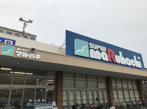  スーパーマルハチ大開店の画像