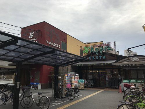 食品館アプロ 海老江店ＦＥＳＴＡの画像