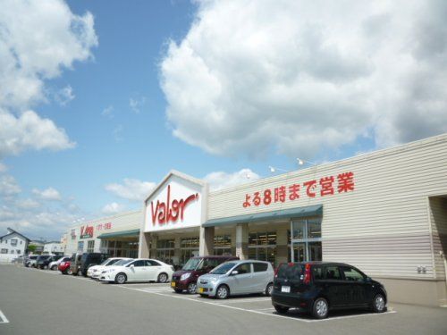 スーパーマーケットバロー 岩田店の画像