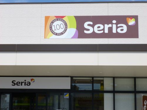 Seria 岐南バイパス店の画像