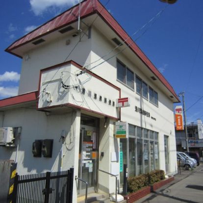湯川温泉郵便局の画像