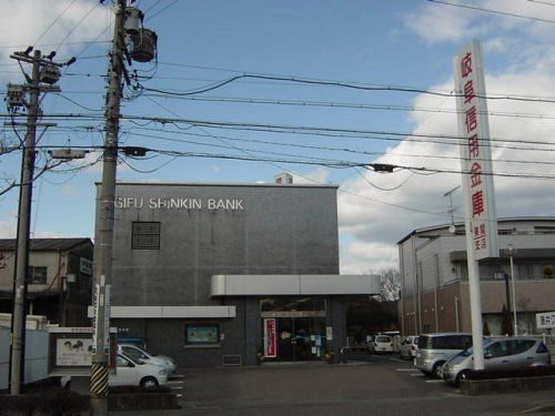 岐阜信用金庫 各務原駅前支店朝日町出張所の画像