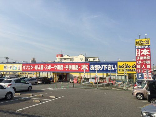  BOOKOFF SUPER BAZAAR 2号神戸長田店の画像