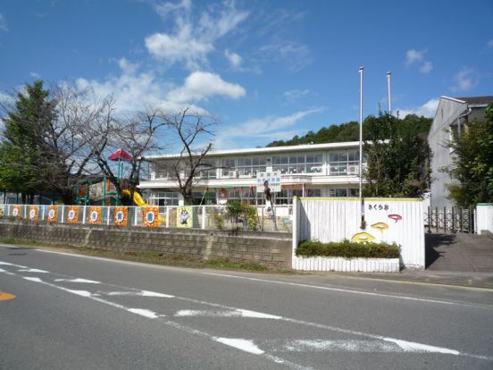 尾崎幼稚園の画像