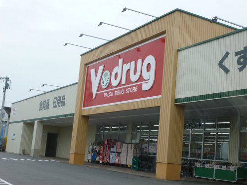 V･drug 鵜沼店の画像