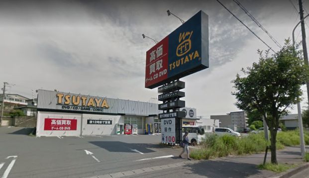 TSUTAYA 須賀川店の画像