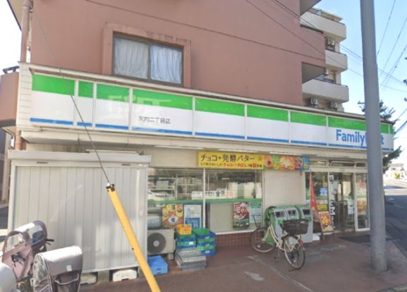 ファミリーマート矢向二丁目店の画像