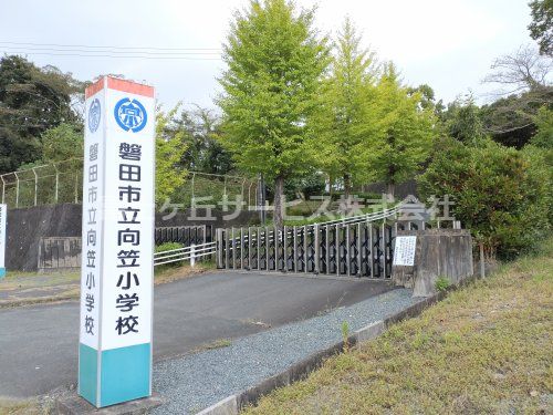 磐田市立向笠小学校の画像