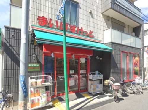 まいばすけっと 渡田向町店の画像