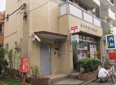 品川平塚一郵便局の画像