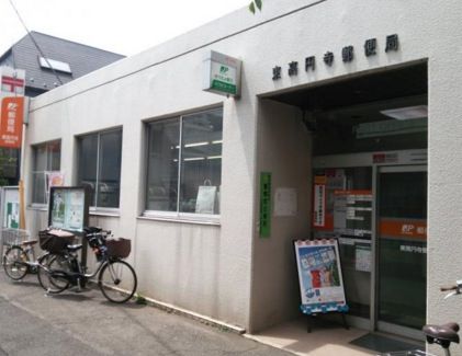 東高円寺郵便局の画像