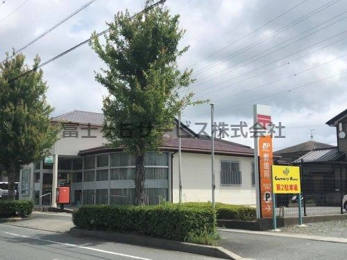 磐田富士見郵便局の画像