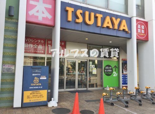 TSUTAYA 港南中央店の画像