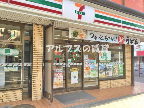 セブン‐イレブン 横浜上大岡西２丁目店の画像