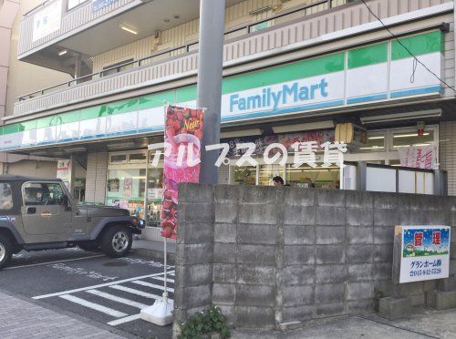 ファミリーマート港南中央通店の画像