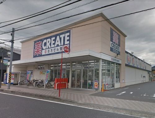 クリエイトエス・ディー秦野寿町店の画像