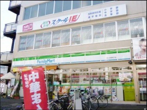 ファミリーマート桜上水駅南口店の画像