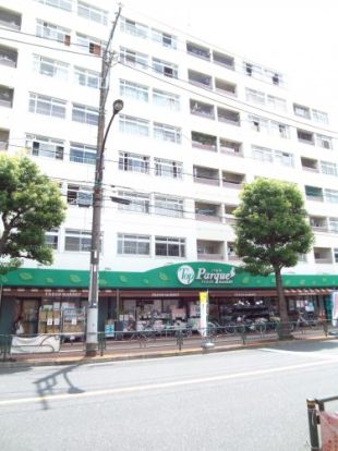 トップパルケ 鹿島店の画像