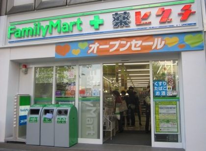 ファミリーマート＋薬ヒグチ 四谷駅前店の画像