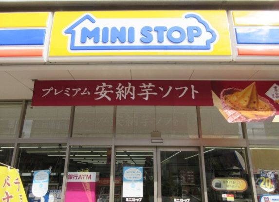 ミニストップ川越上戸店の画像